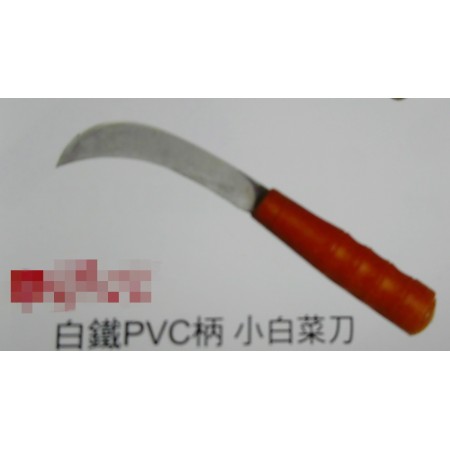 小白菜刀 PVC柄白鐵 (20入)